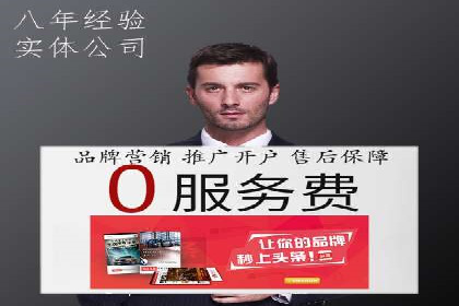 揭秘SEO与SEM托管的结合案例